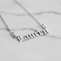 Old English Double Nameplate Necklace Custom Name Personalized