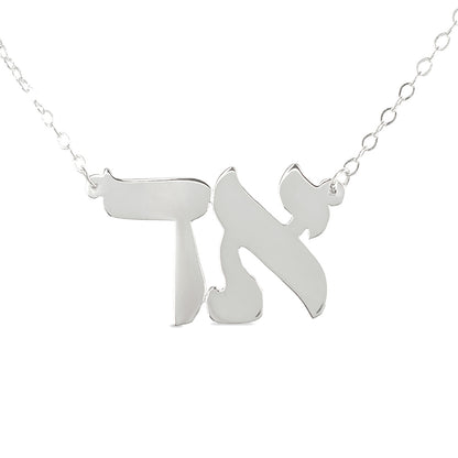 Personalized Hebrew Monogram Necklace